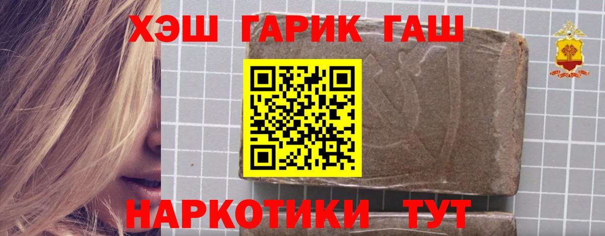 ГАШ Изолятор Краснодар