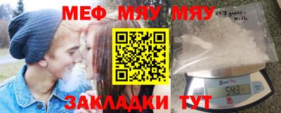 MESCALINE Кимры
