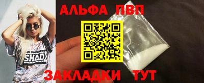 а пвп мука Кингисепп