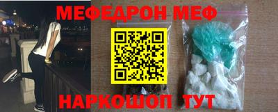 MESCALINE Кимры