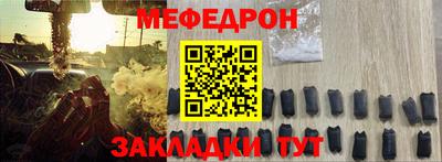 MESCALINE Кимры