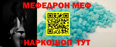 MESCALINE Кимры