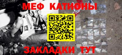 MESCALINE Кимры