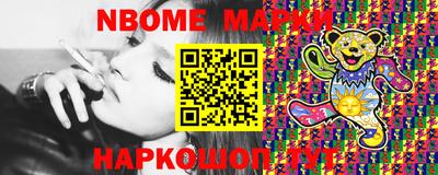 MESCALINE Кимры