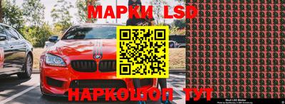 MESCALINE Кимры