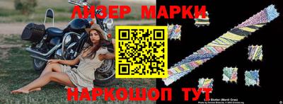 MESCALINE Кимры