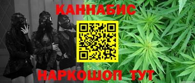 MESCALINE Кимры