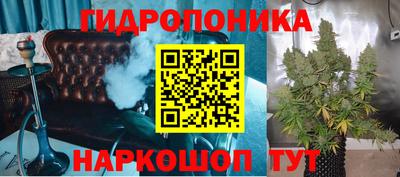 MESCALINE Кимры