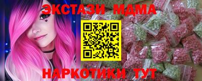 MESCALINE Кимры