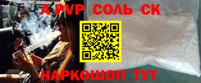 MDMA Кинель