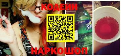 MESCALINE Кимры