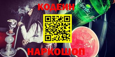 MESCALINE Кимры