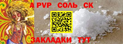 а пвп мука Кингисепп