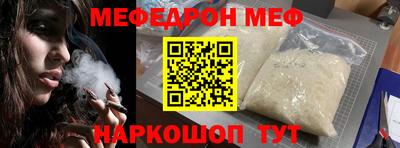 MESCALINE Кимры