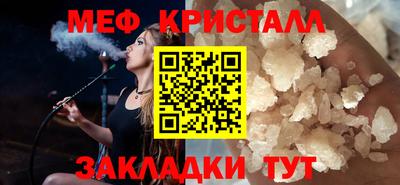MDMA Кинель