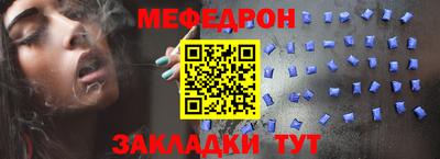 а пвп мука Кингисепп