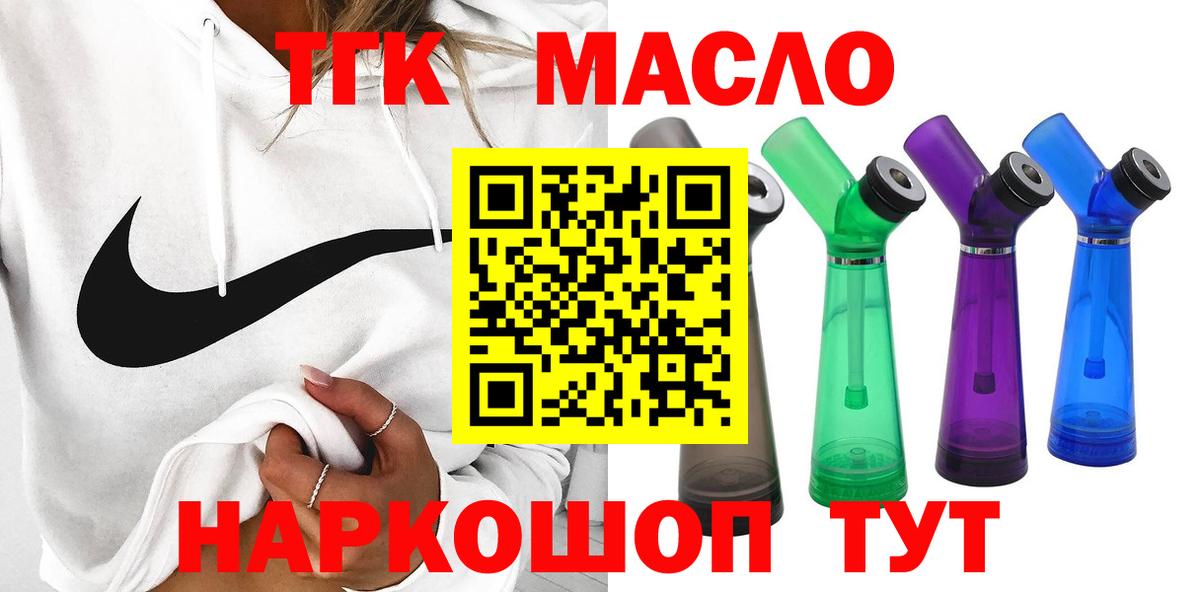 Краснодар  Дистиллят ТГК Wax  Вход с VPN 