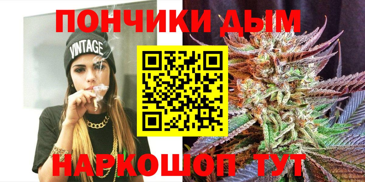 Шишки марихуана Bruce Banner Краснодар