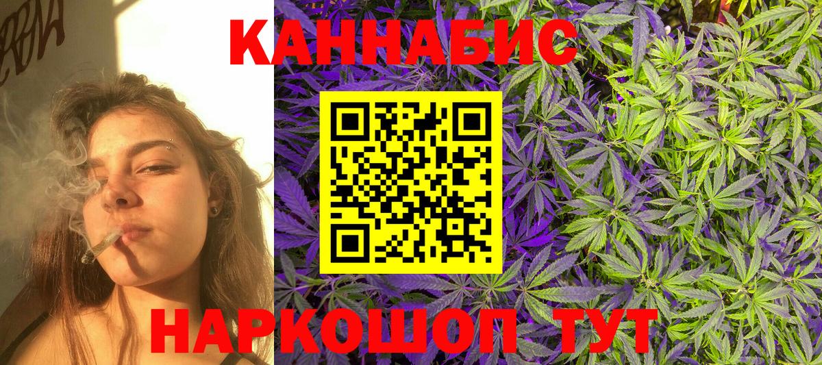 Конопля THC 21%  Вход с VPN  Шишки марихуана план  МАРИХУАНА MAZAR  Краснодар 